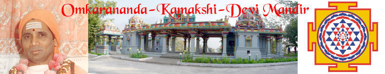 Omkarananda Kamakshi Devi Mandir